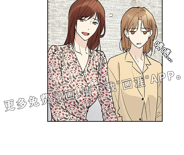 给我全部的爱第50话图