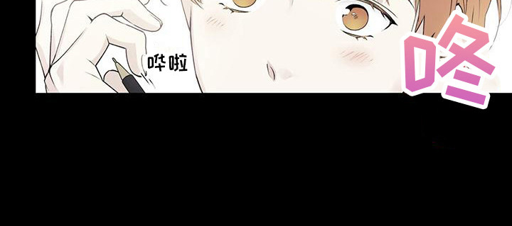 给我全部的爱第8话图