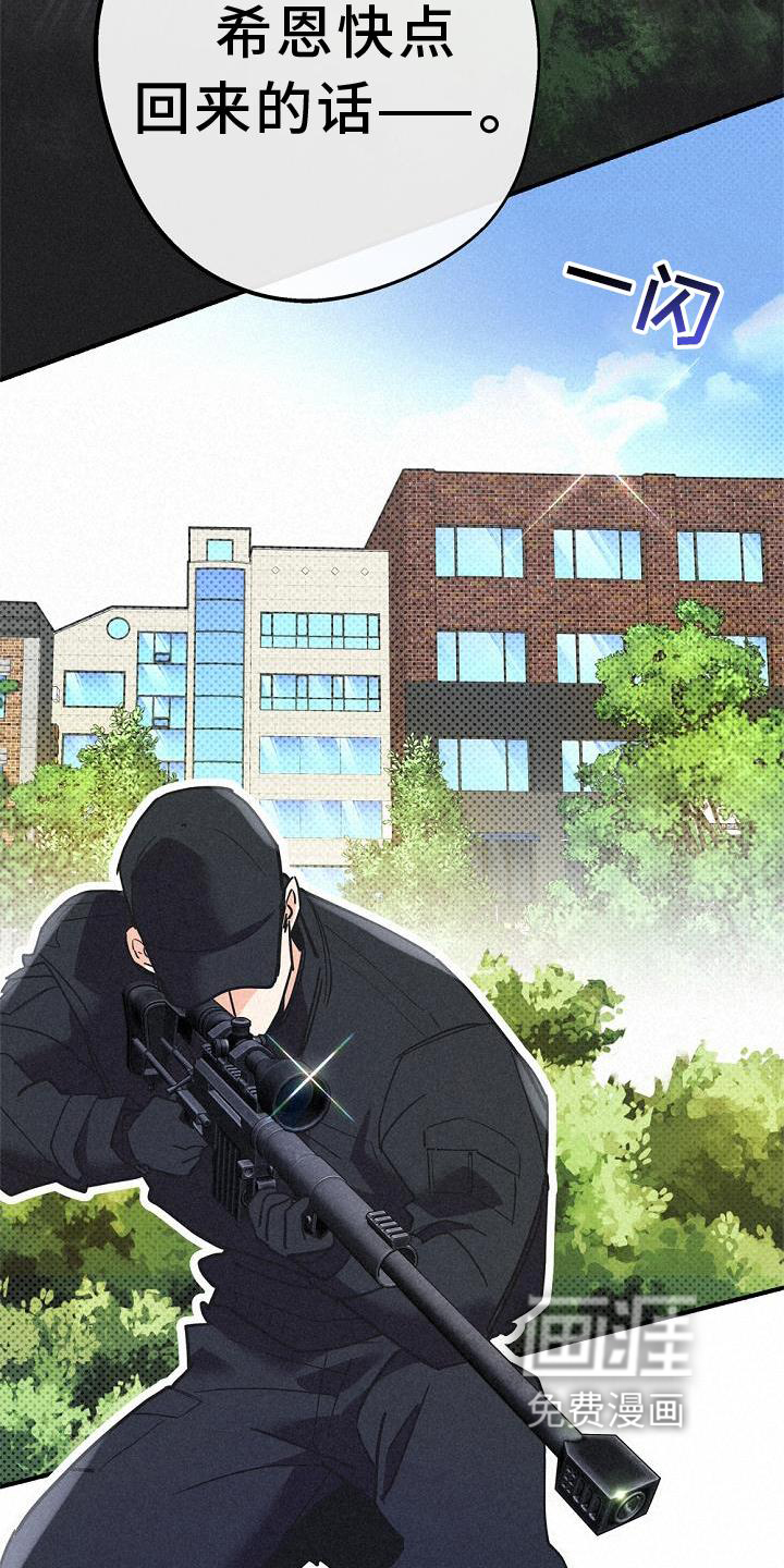 归还第34话图