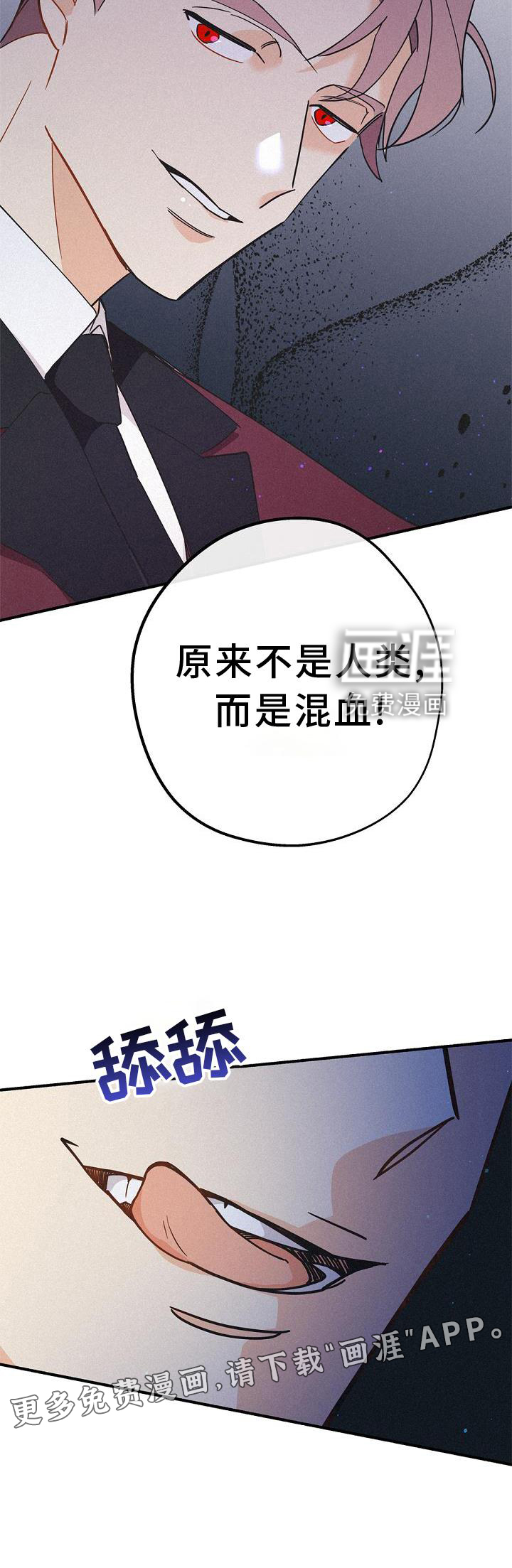 归还第35话图