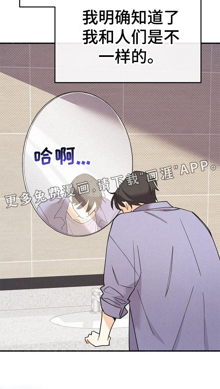 归还第38话图