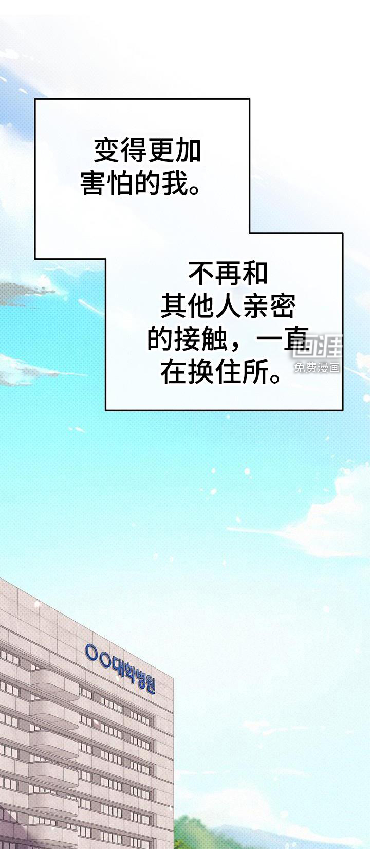 归还第39话图