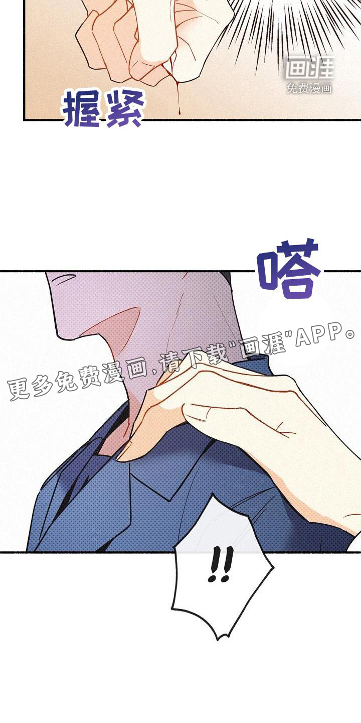 归还第39话图