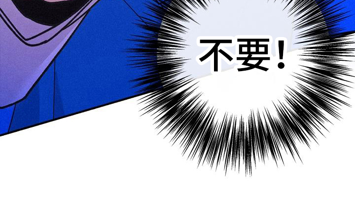 归还第41话图