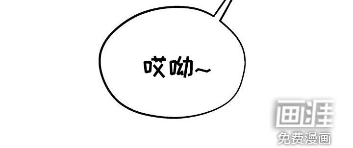 归还第48话图