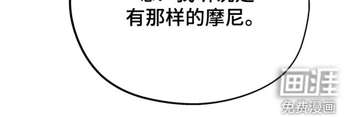 归还第50话图
