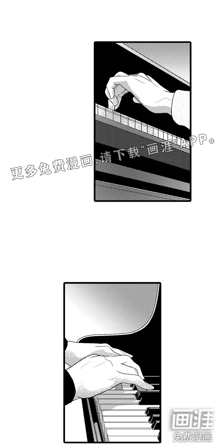 钢琴协奏曲第11话图