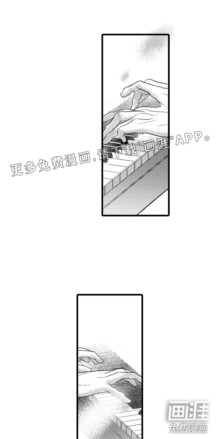 钢琴协奏曲第12话图