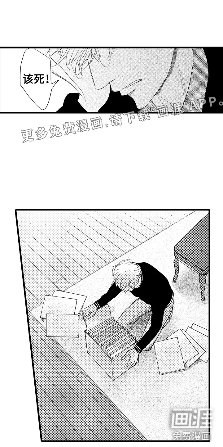 钢琴协奏曲第13话图