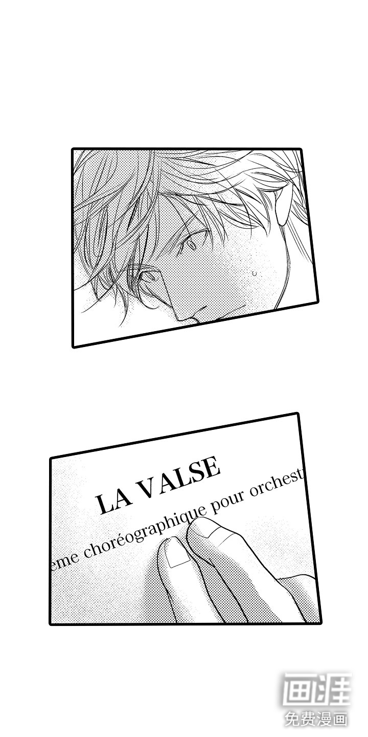 钢琴协奏曲第13话图