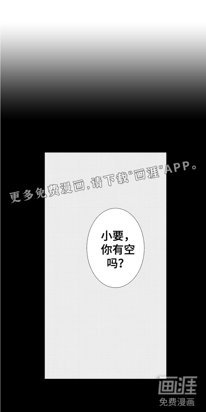 钢琴协奏曲第18话图