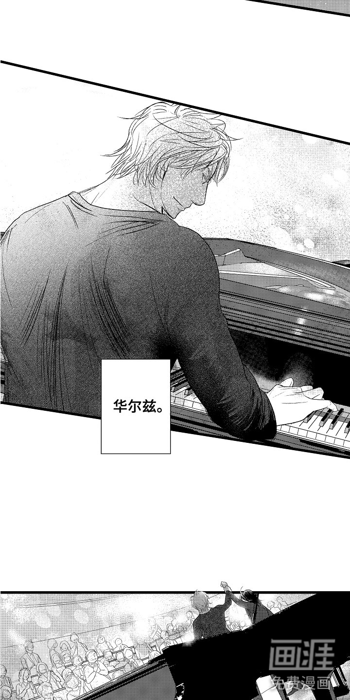 钢琴协奏曲第20话图