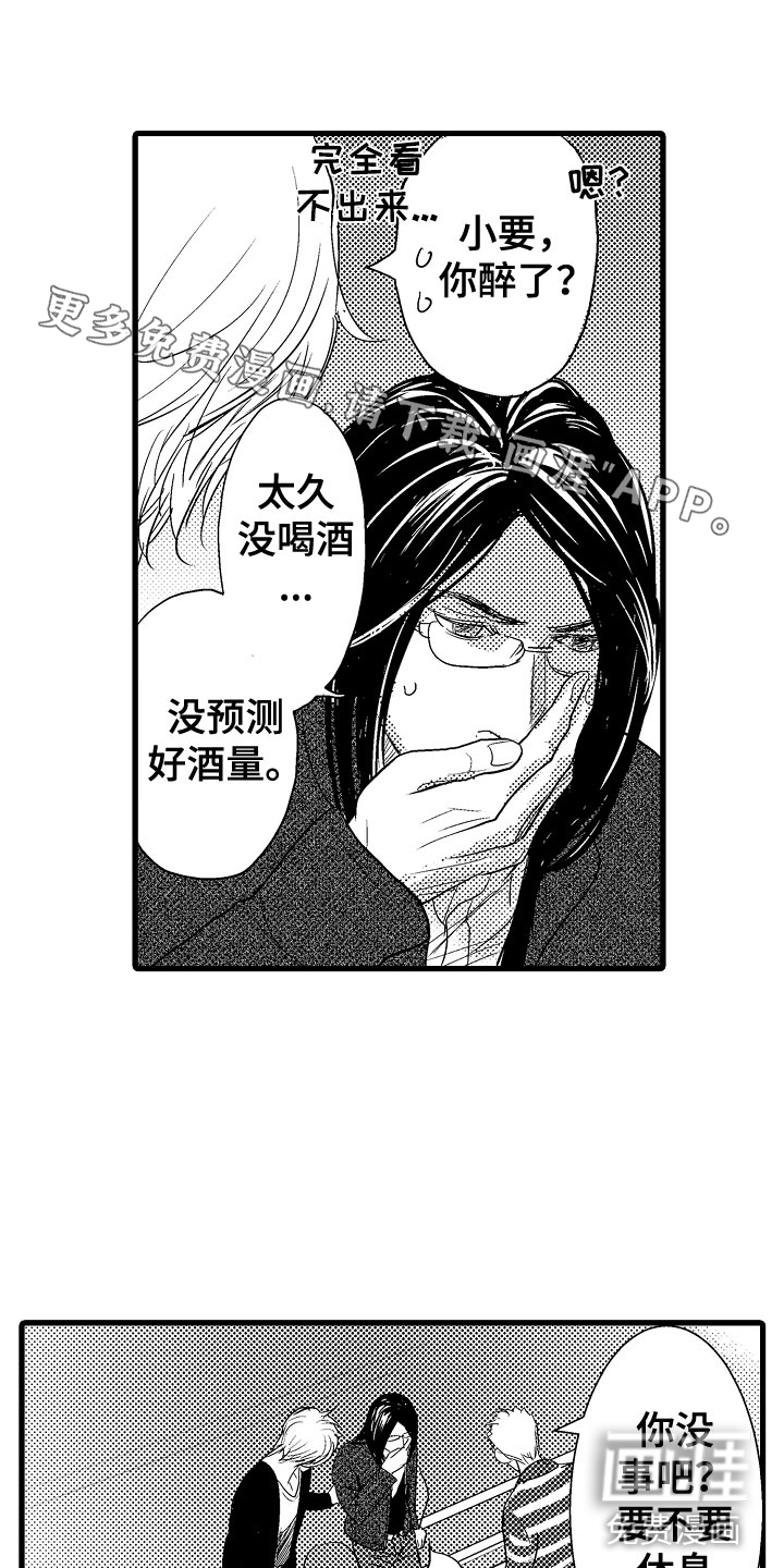 钢琴协奏曲第21话图