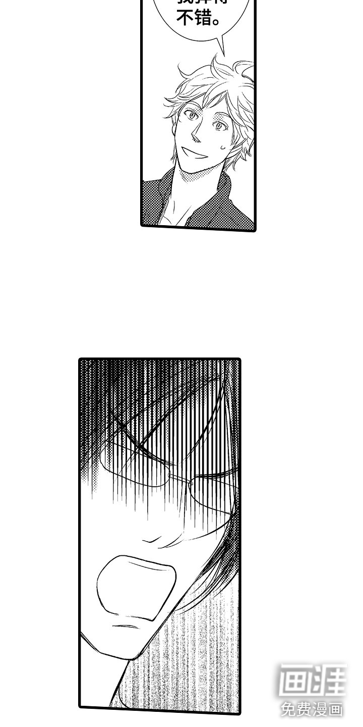 钢琴协奏曲第4话图