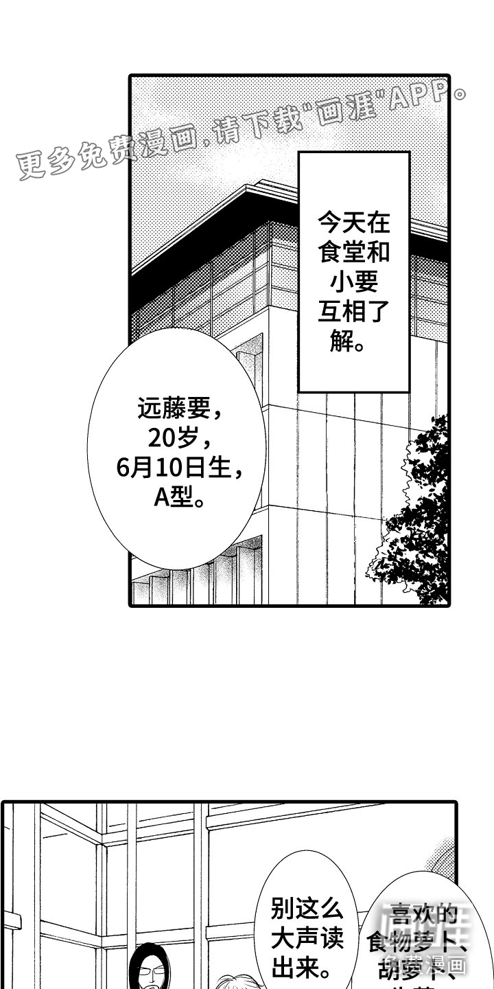 钢琴协奏曲第7话图