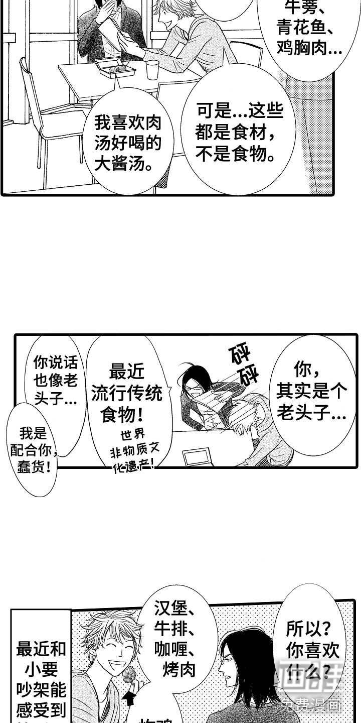 钢琴协奏曲第7话图