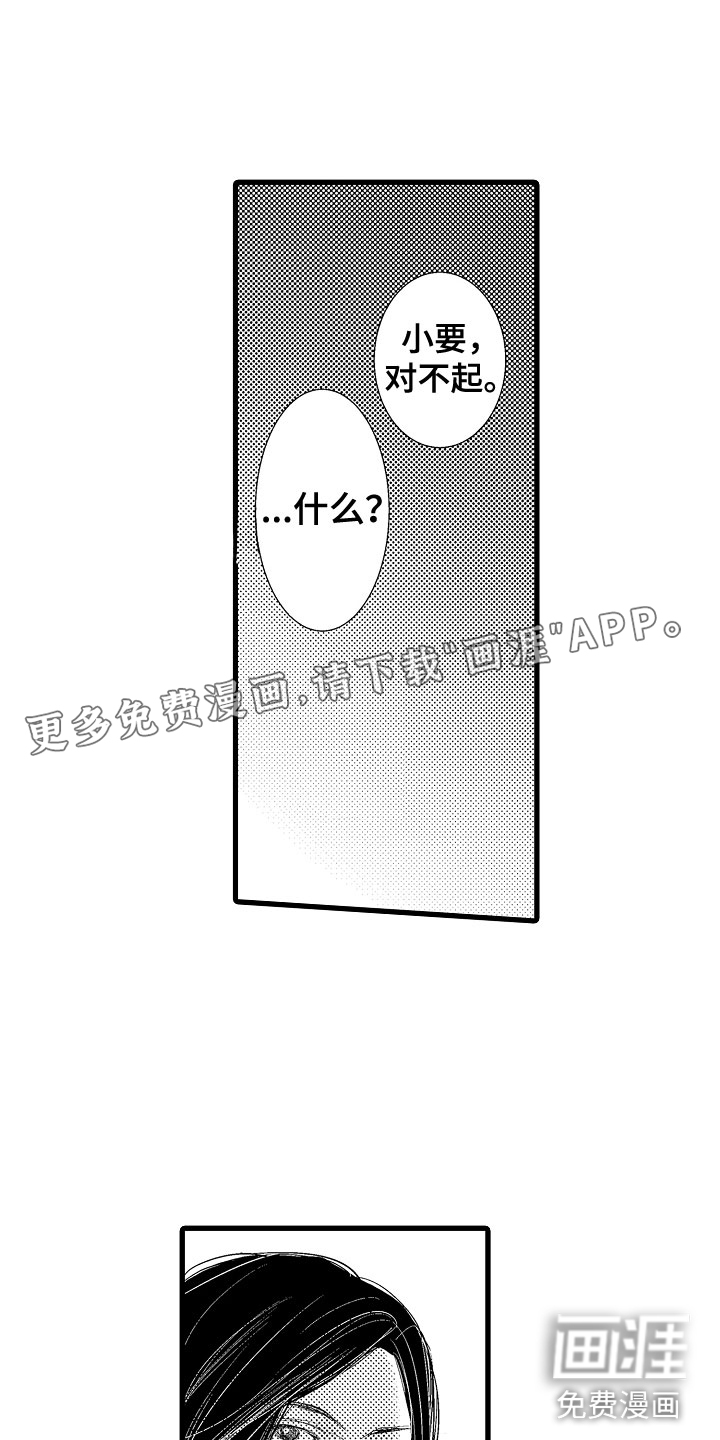 钢琴协奏曲第9话图