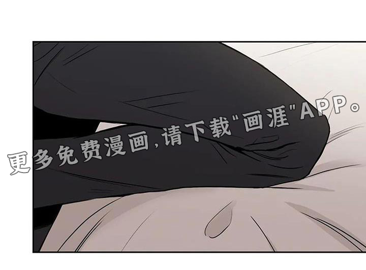 鬼吃第24话图
