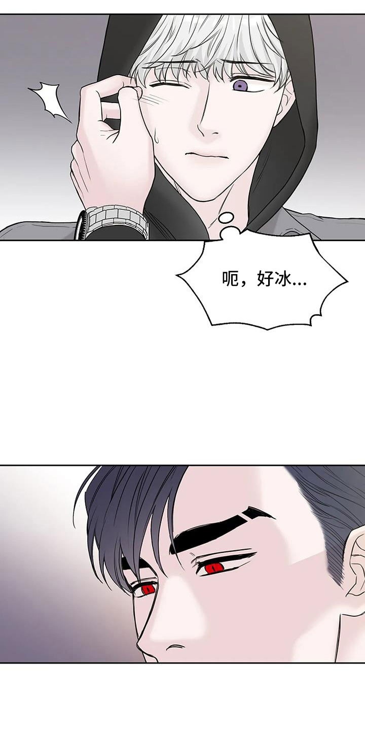 鬼吃第28话图