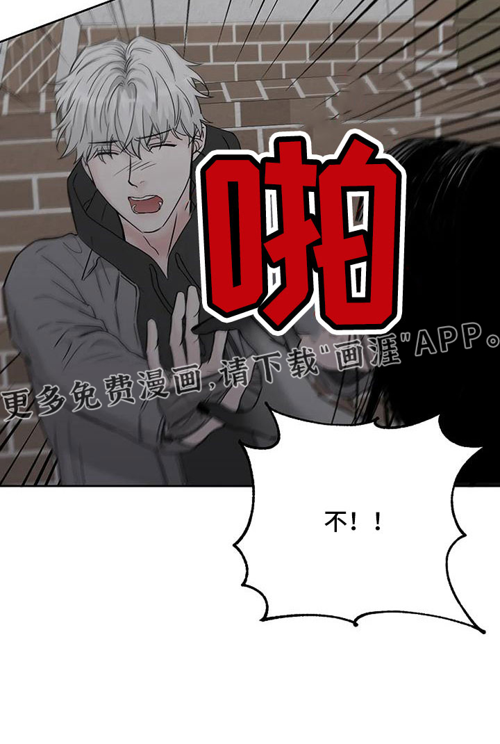鬼吃第29话图