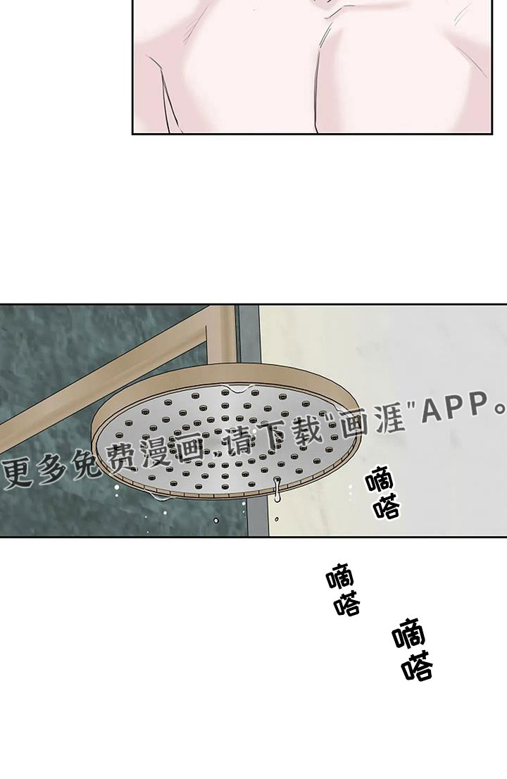 鬼吃第36话图