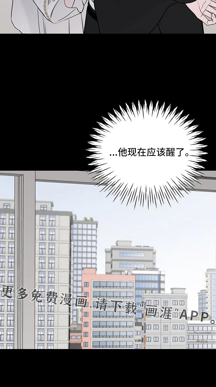 鬼吃第37话图