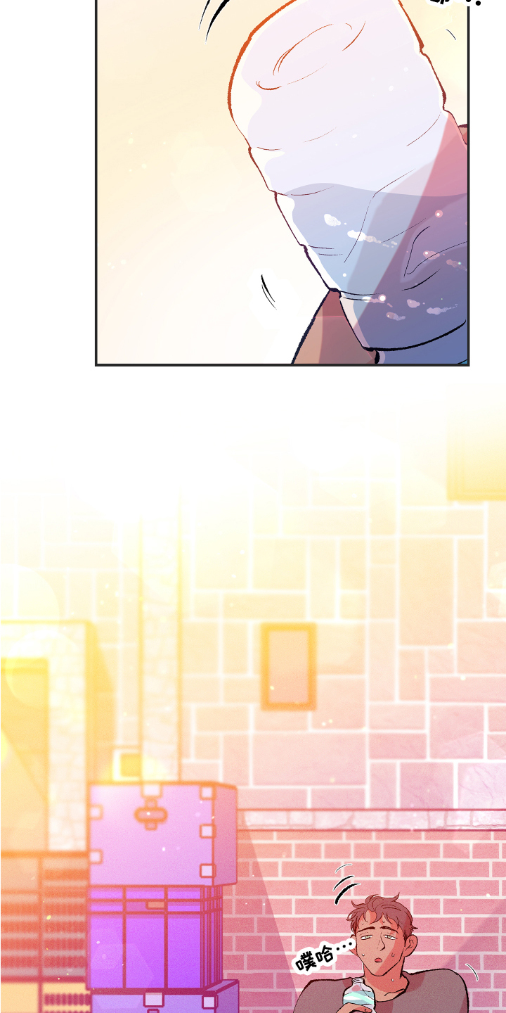 隔壁的男人第1话图