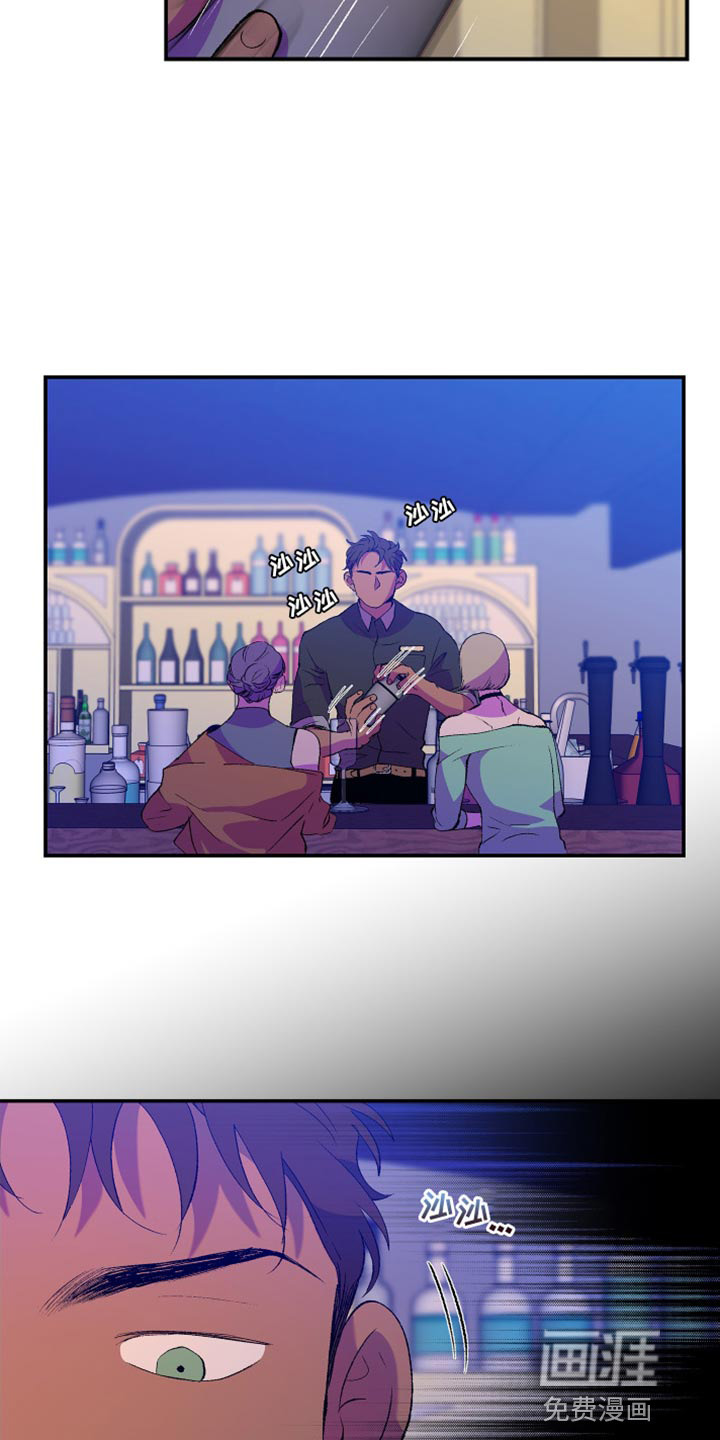 隔壁的男人第13话图