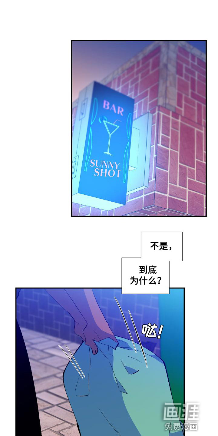 隔壁的男人第18话图