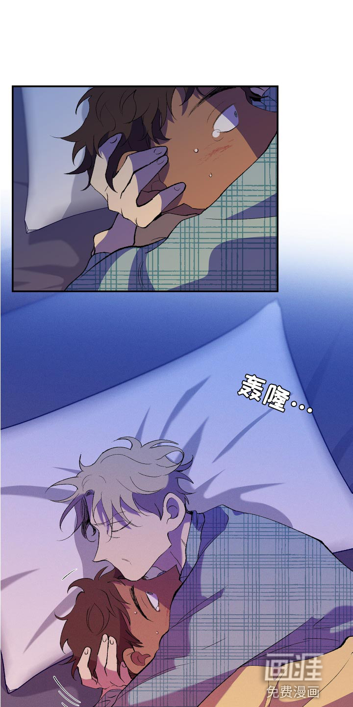 隔壁的男人第23话图