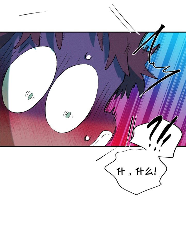 隔壁的男人第33话图