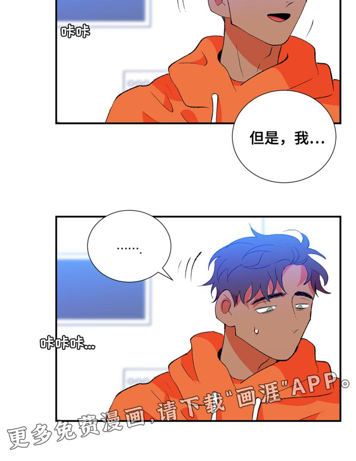 隔壁的男人第37话图