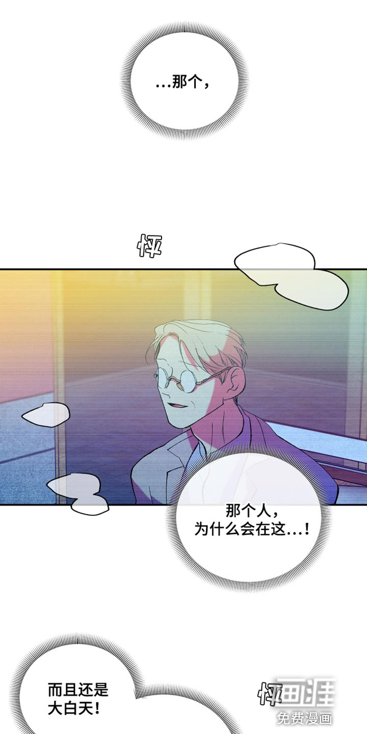 隔壁的男人第42话图