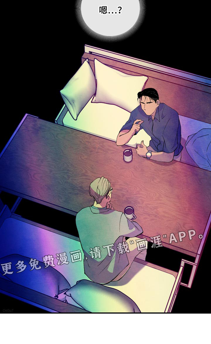 隔壁的男人第42话图
