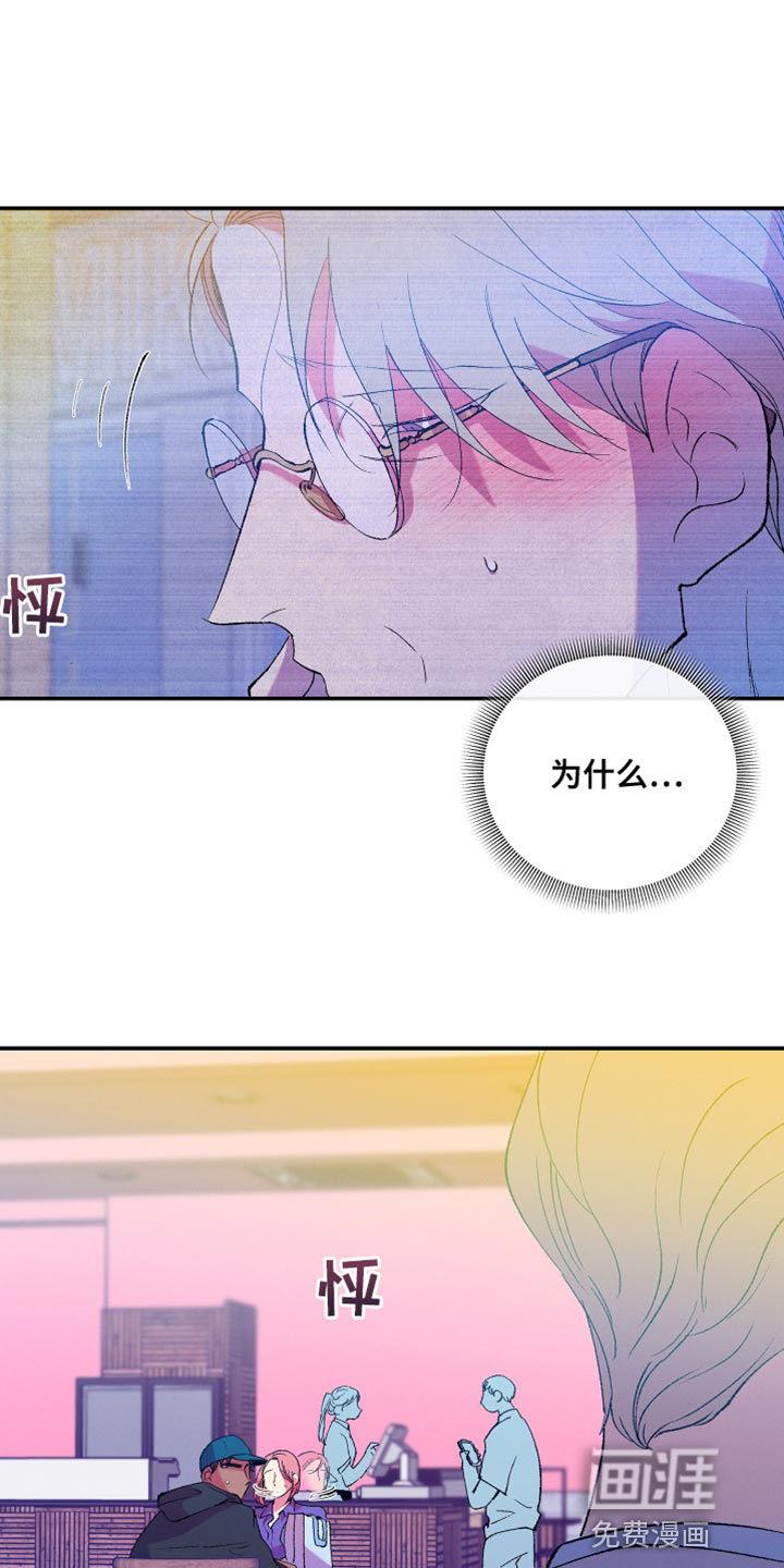 隔壁的男人第43话图