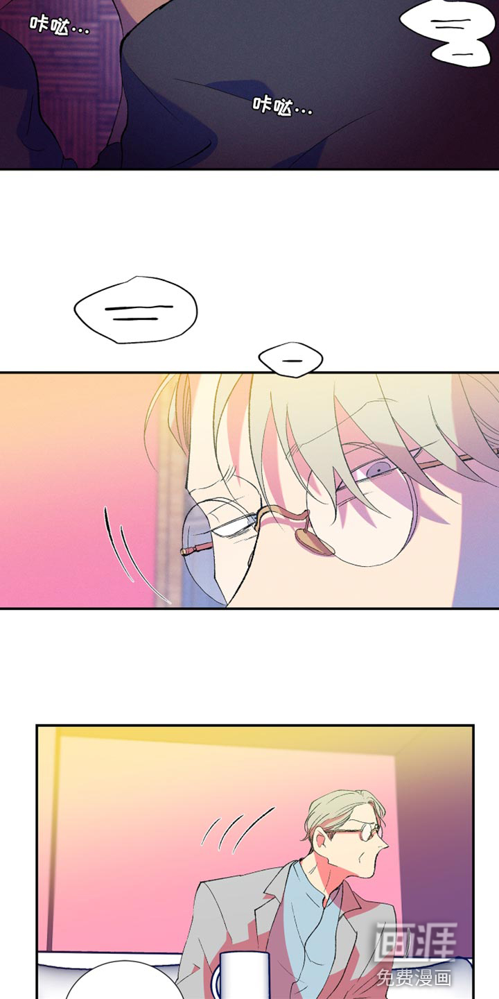 隔壁的男人第44话图