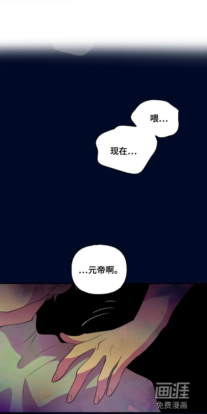 隔壁的男人第47话图