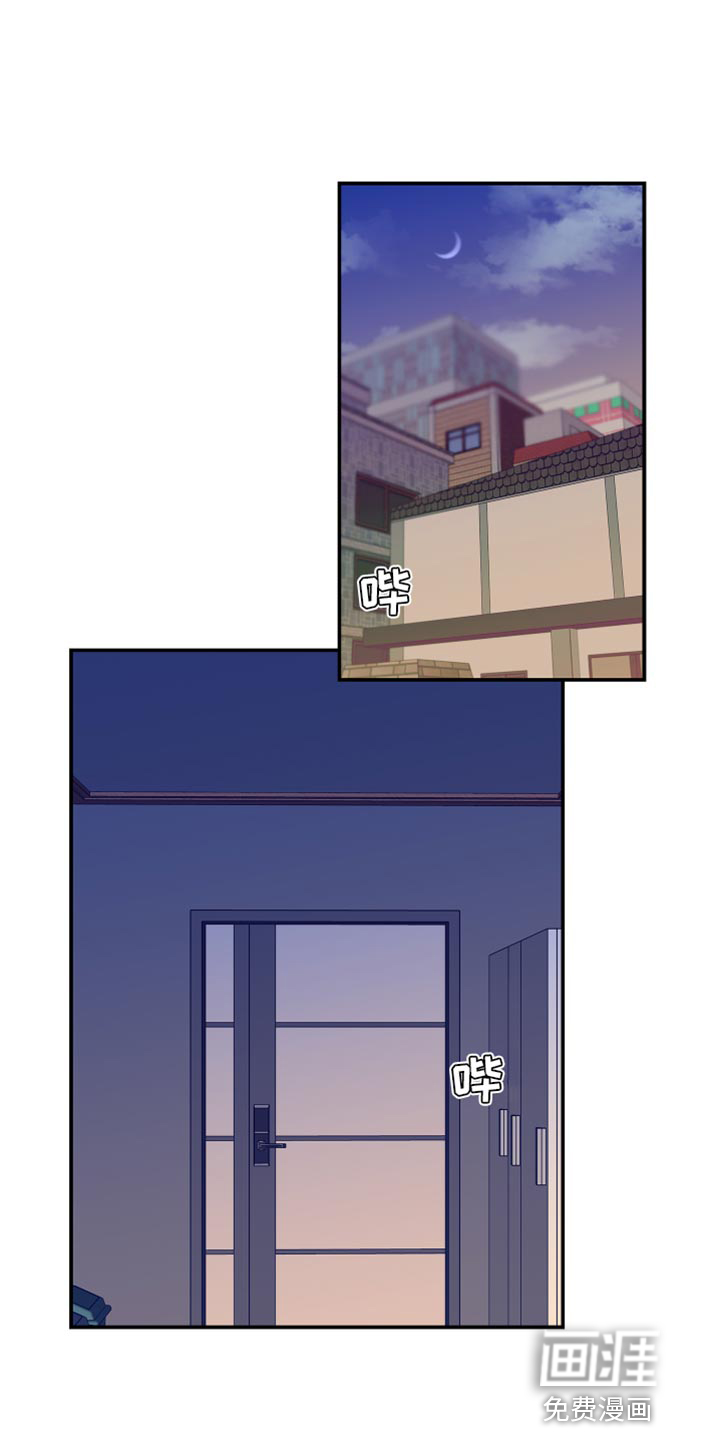 隔壁的男人第48话图