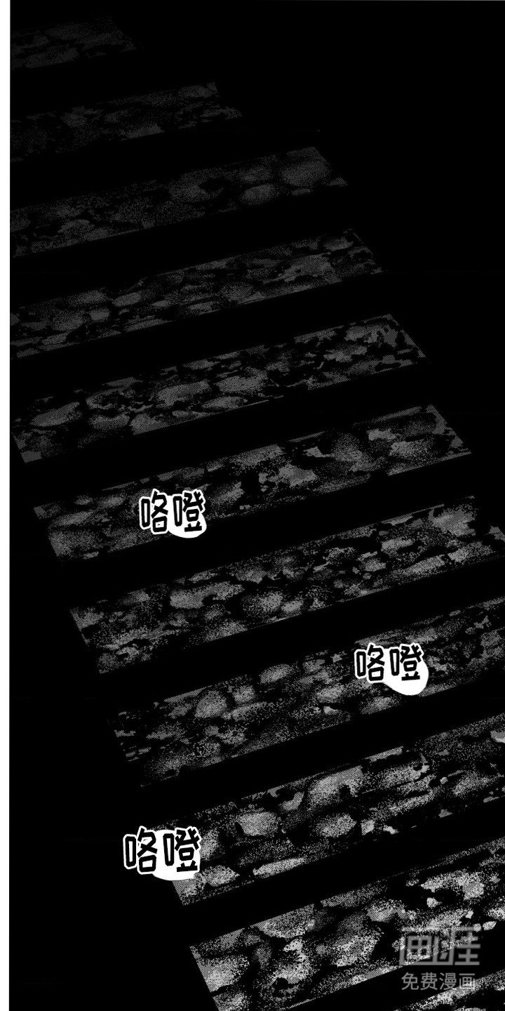 孤独的吸血鬼第10话图