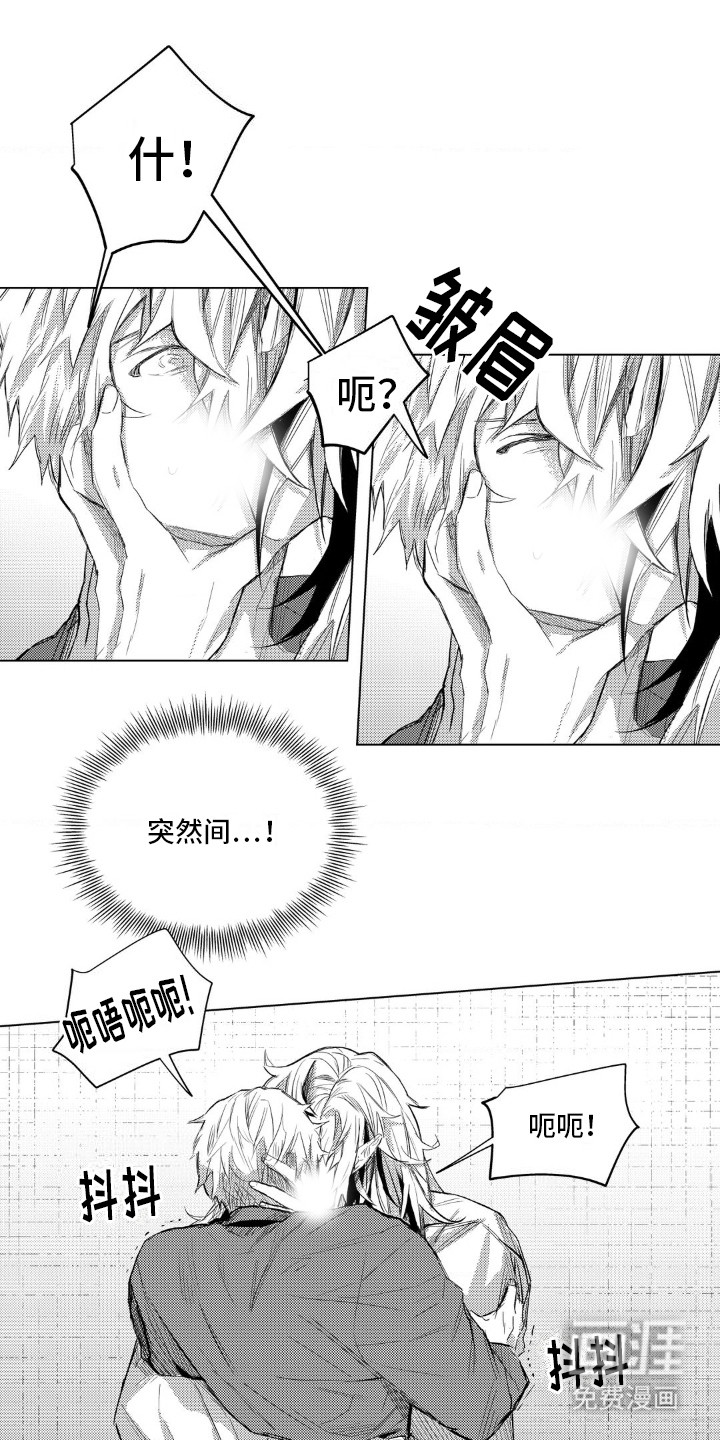 孤独的吸血鬼第13话图