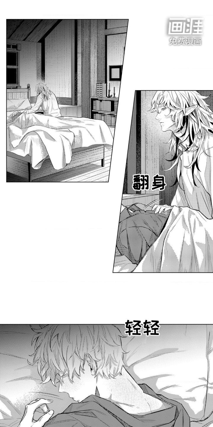 孤独的吸血鬼第15话图