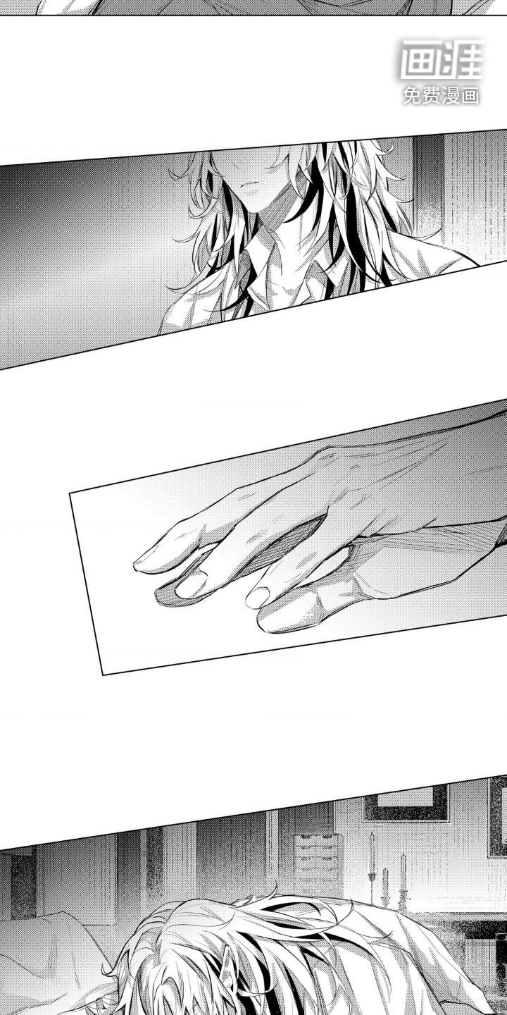 孤独的吸血鬼第15话图