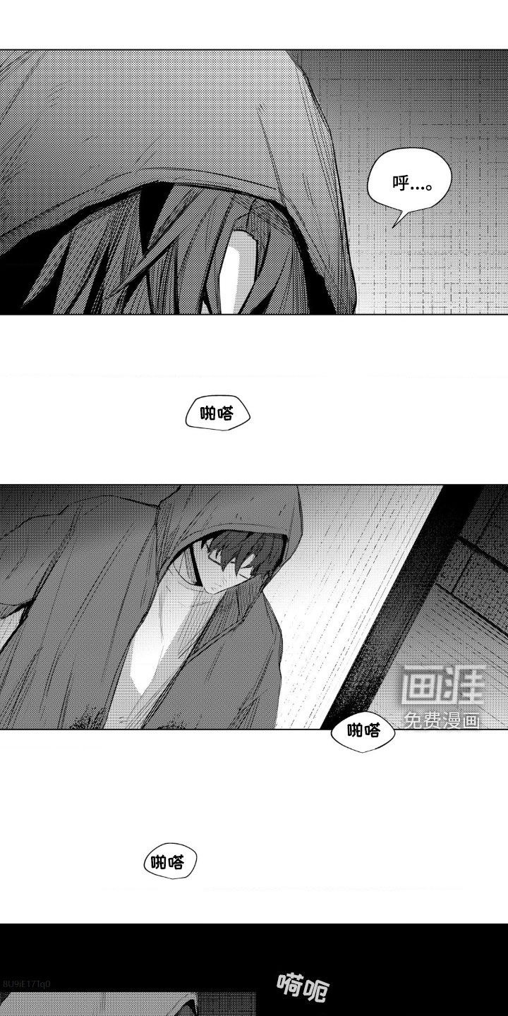 孤独的吸血鬼第17话图