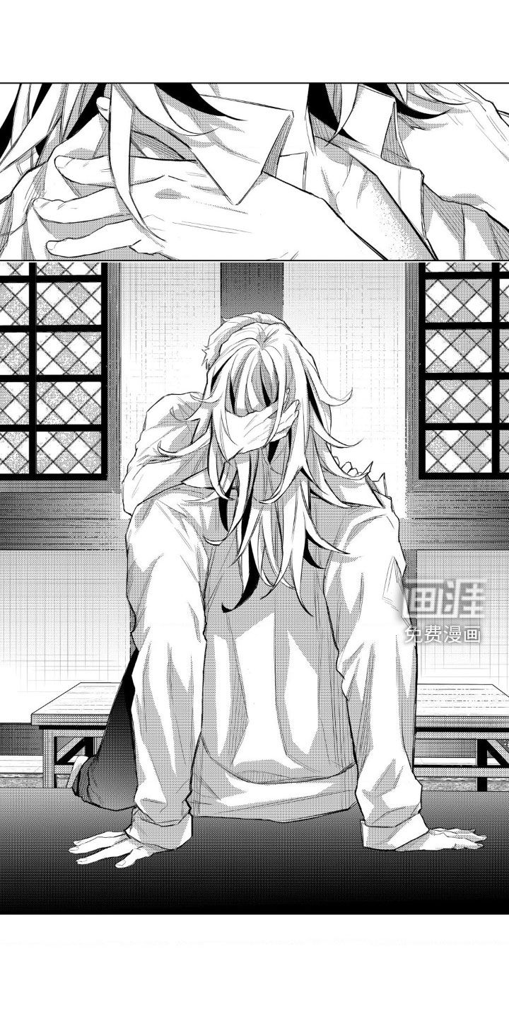 孤独的吸血鬼第21话图