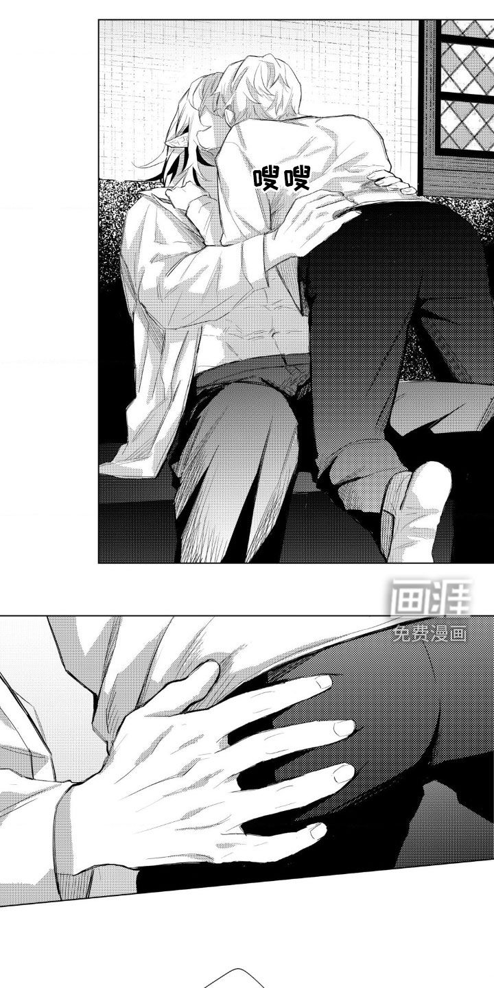 孤独的吸血鬼第21话图