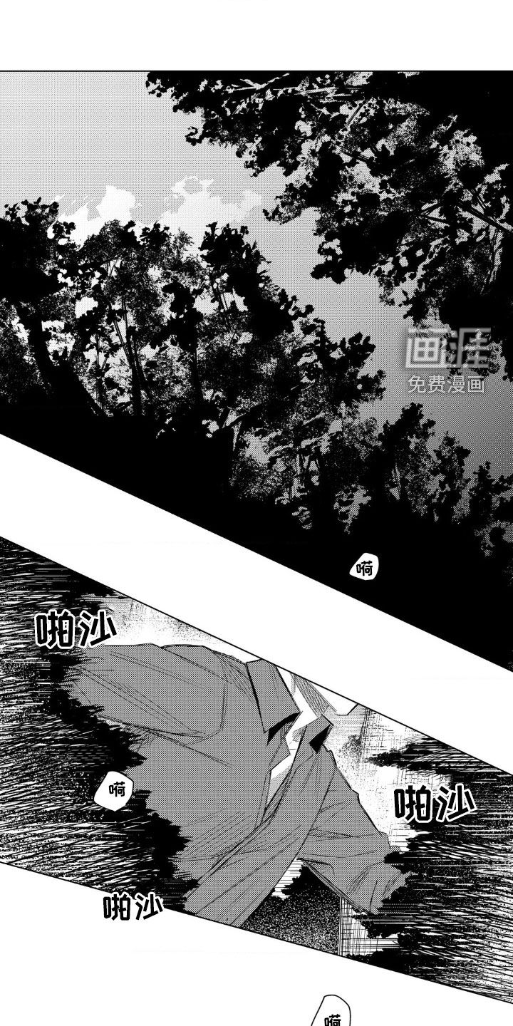 孤独的吸血鬼第24话图