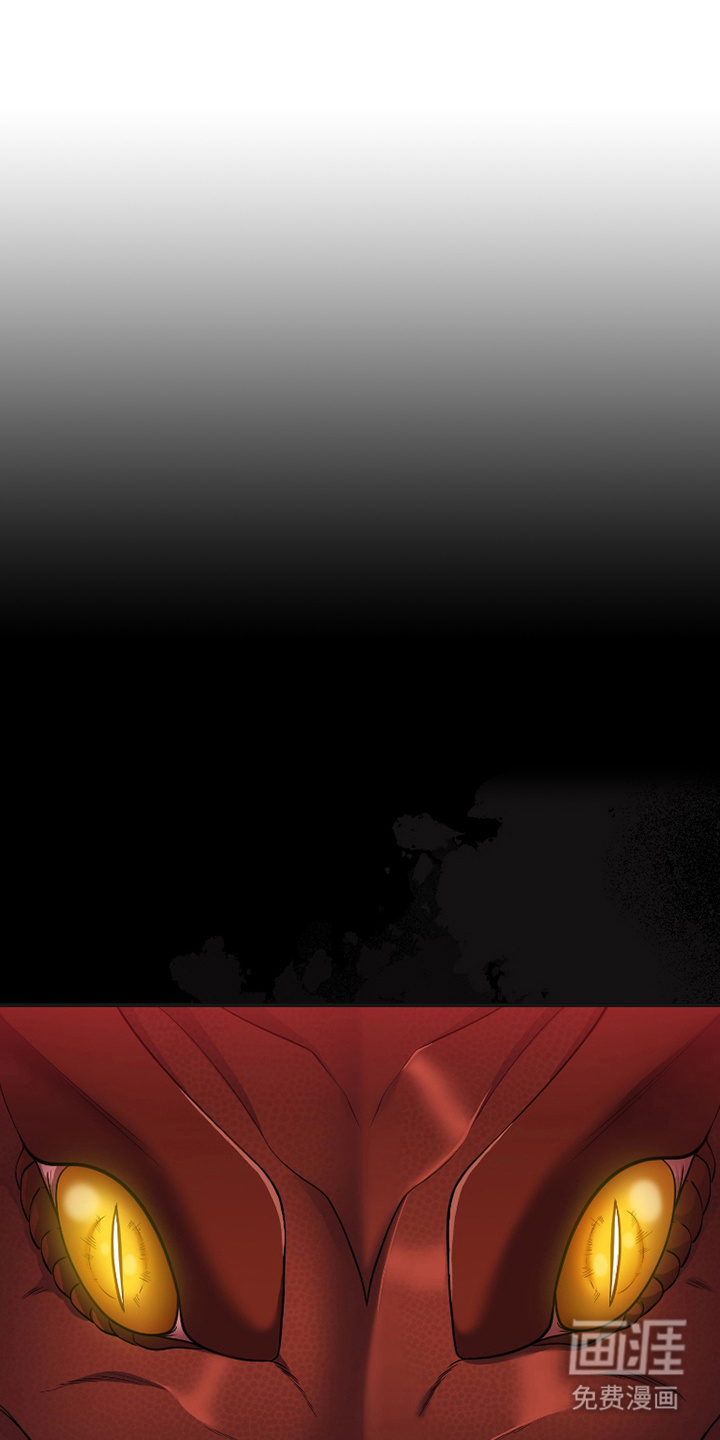 公爵的另一面第1话图