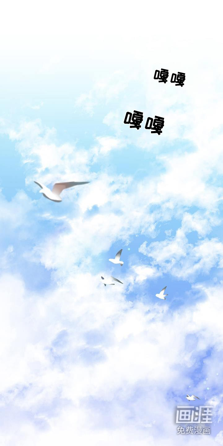 公爵的另一面第10话图