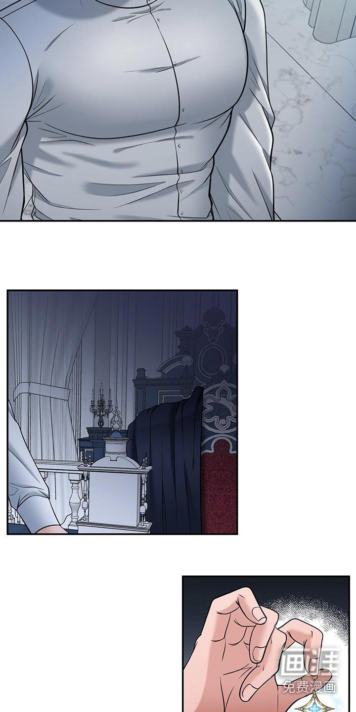 公爵的另一面第15话图