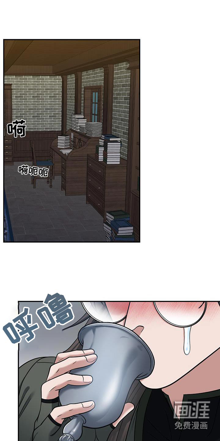 公爵的另一面第18话图